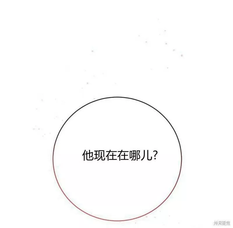 暴君想要善良地活着男主是谁漫画,第11话93图