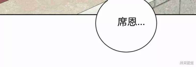 暴君想要善良地活着漫画解说漫画,第15话19图