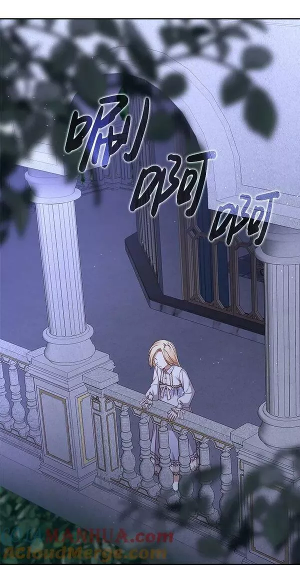 暴君想要善良地活着男主是谁漫画,第18话70图