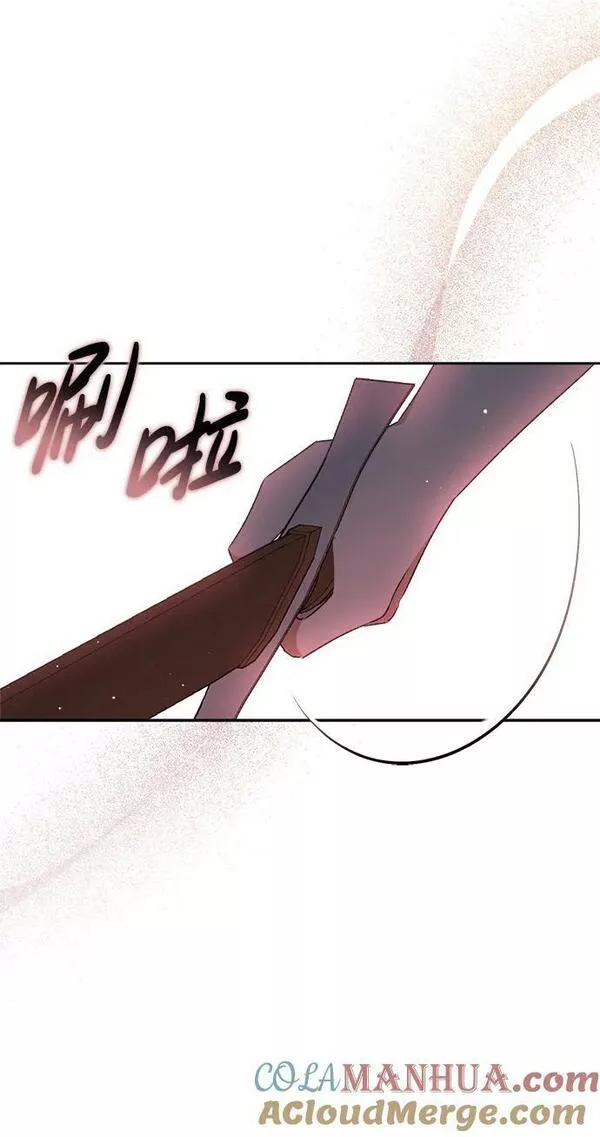 暴君想要善良地活着男主是谁漫画,第21话16图