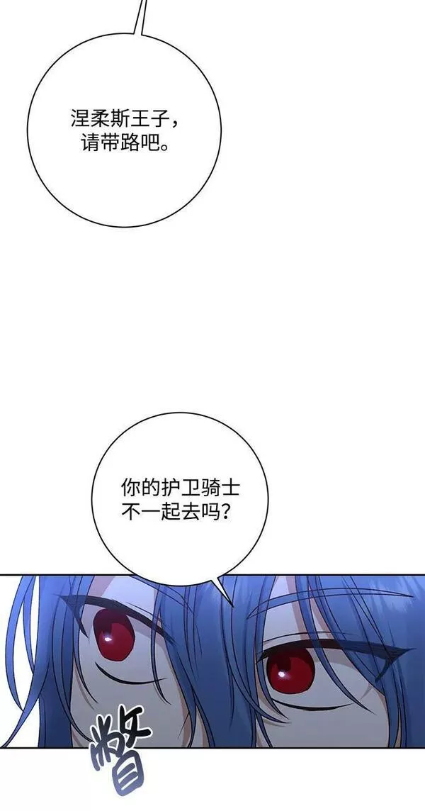 暴君想要善良地活着男主是谁漫画,第28话56图