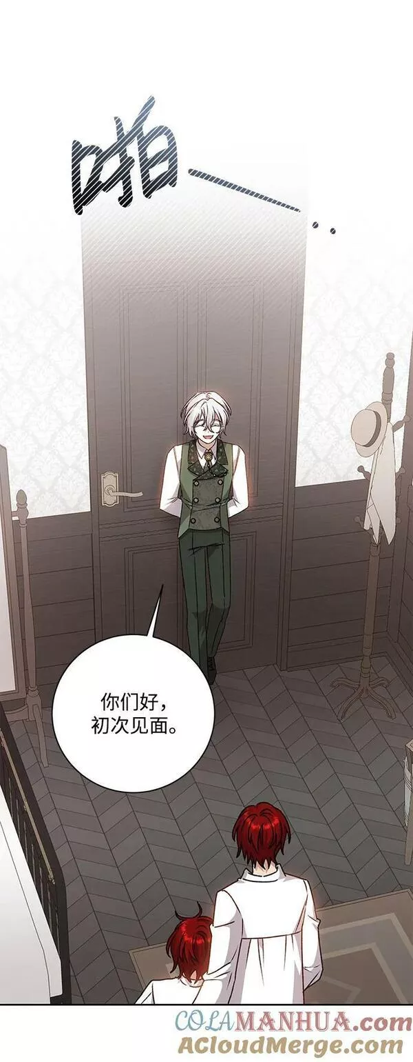 暴君想要善良地活着免费漫画漫画,第30话61图