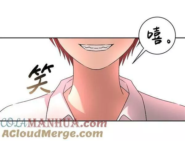 暴君想要善良地活着免费漫画漫画,第30话10图