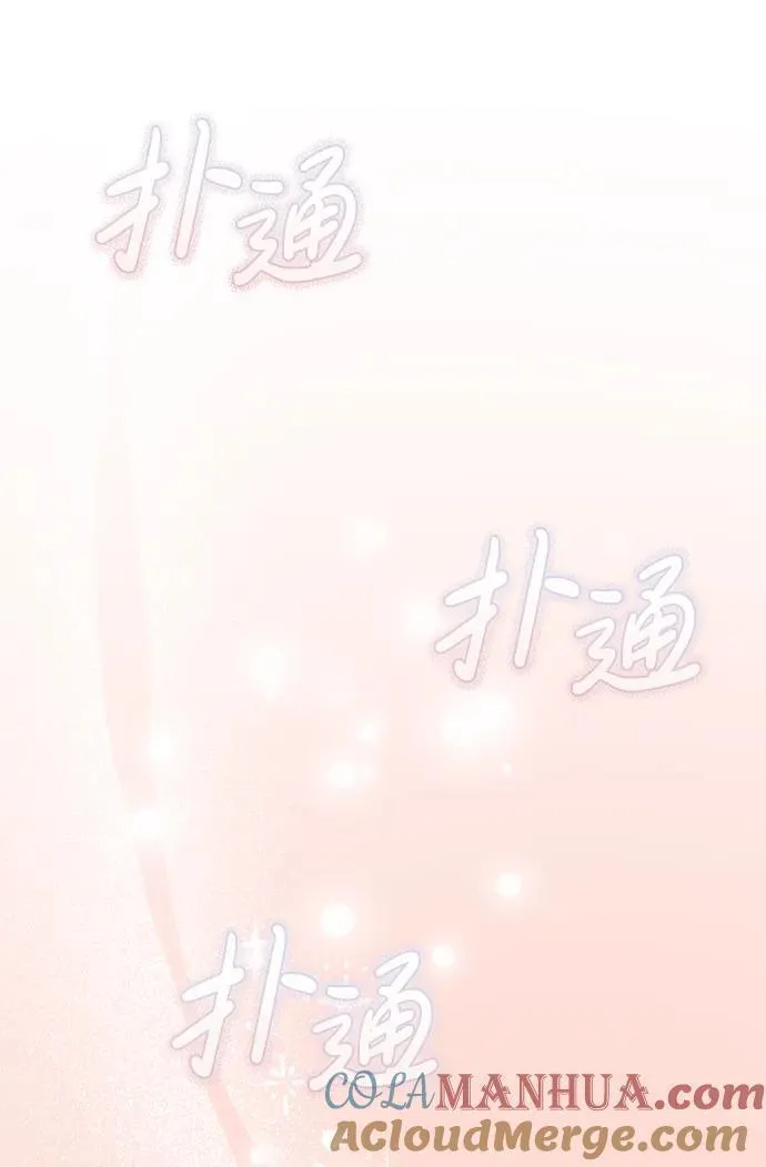 暴君想要善良地活着漫画解说漫画,第51话46图