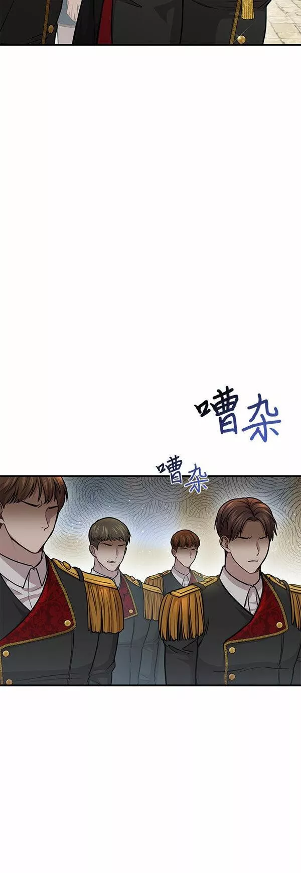 被弃公主的秘密房间漫画,[第19话] 被弃公主的处境66图