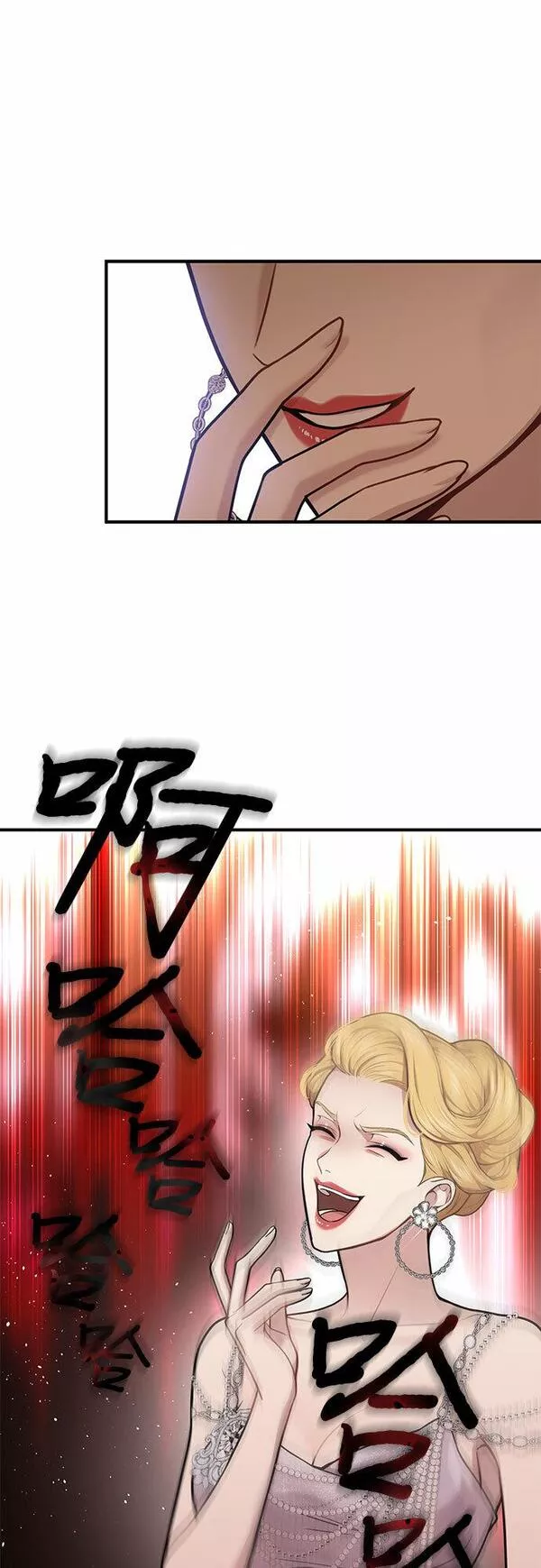 被弃公主的秘密房间漫画,[第20话] 你脸上的伤口是怎么回事?25图