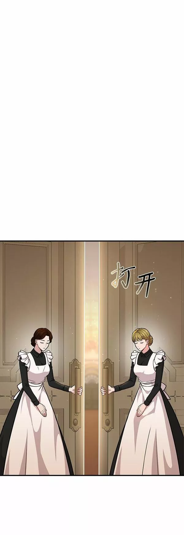 被弃公主的秘密房间漫画,[第23话] 生日礼物11图