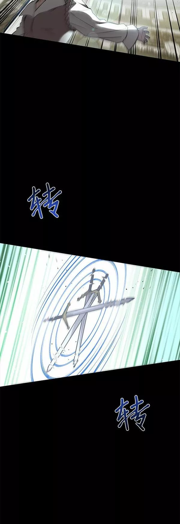 被弃公主的秘密房间漫画,[第34话] 可怜的侮辱44图