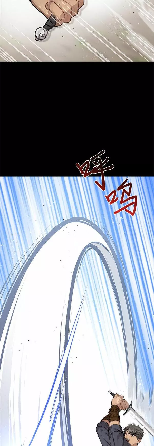 被弃公主的秘密房间漫画,[第34话] 可怜的侮辱42图