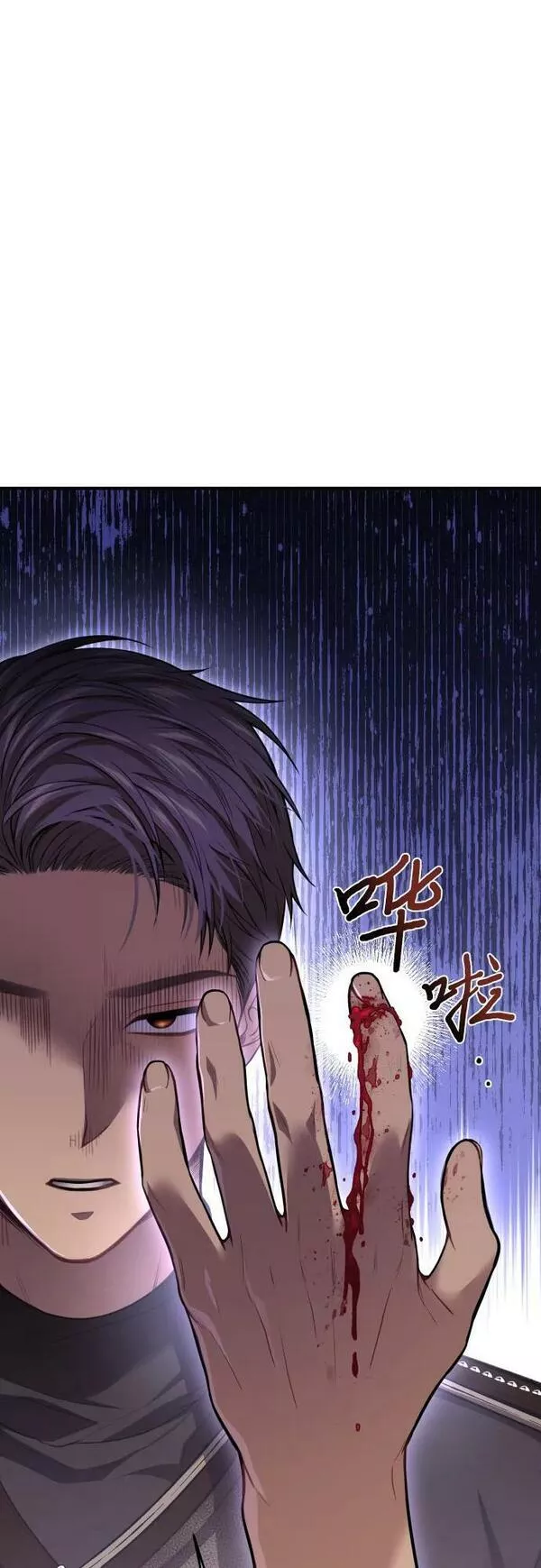 被弃公主的秘密房间漫画,[第44话] 荷鲁斯的训练53图