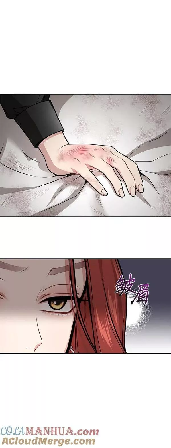 被弃公主的秘密房间漫画,[第46话] 秘密谋划（2）29图