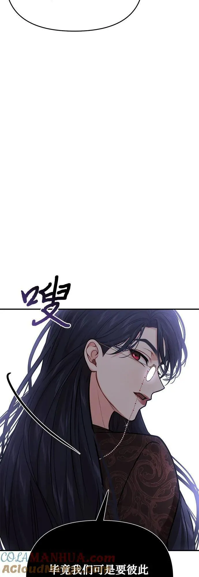 被弃公主的秘密房间漫画,[第64话] 要和我跳舞吗？25图