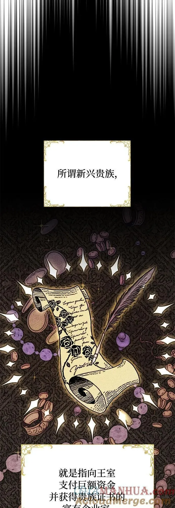 被弃公主的秘密房间漫画,[第64话] 要和我跳舞吗？34图