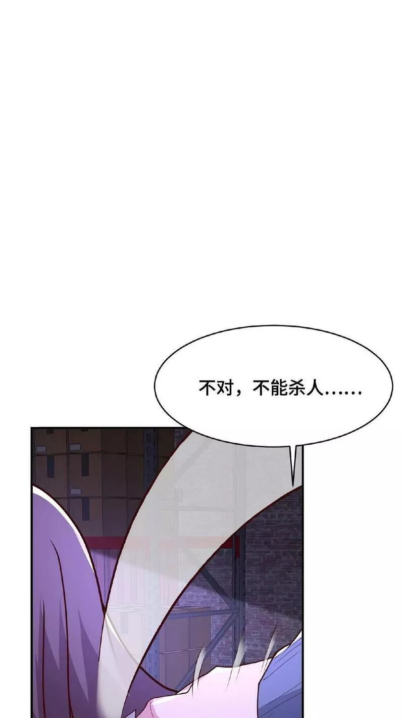 从前有座镇妖关余三水的身份漫画,第21话 一级觉醒者20图