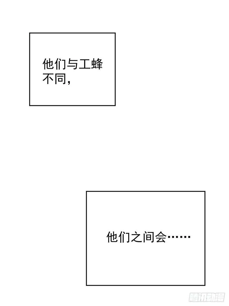 工蜂联盟制冷大学堂全套视频漫画,第十四话  感觉63图