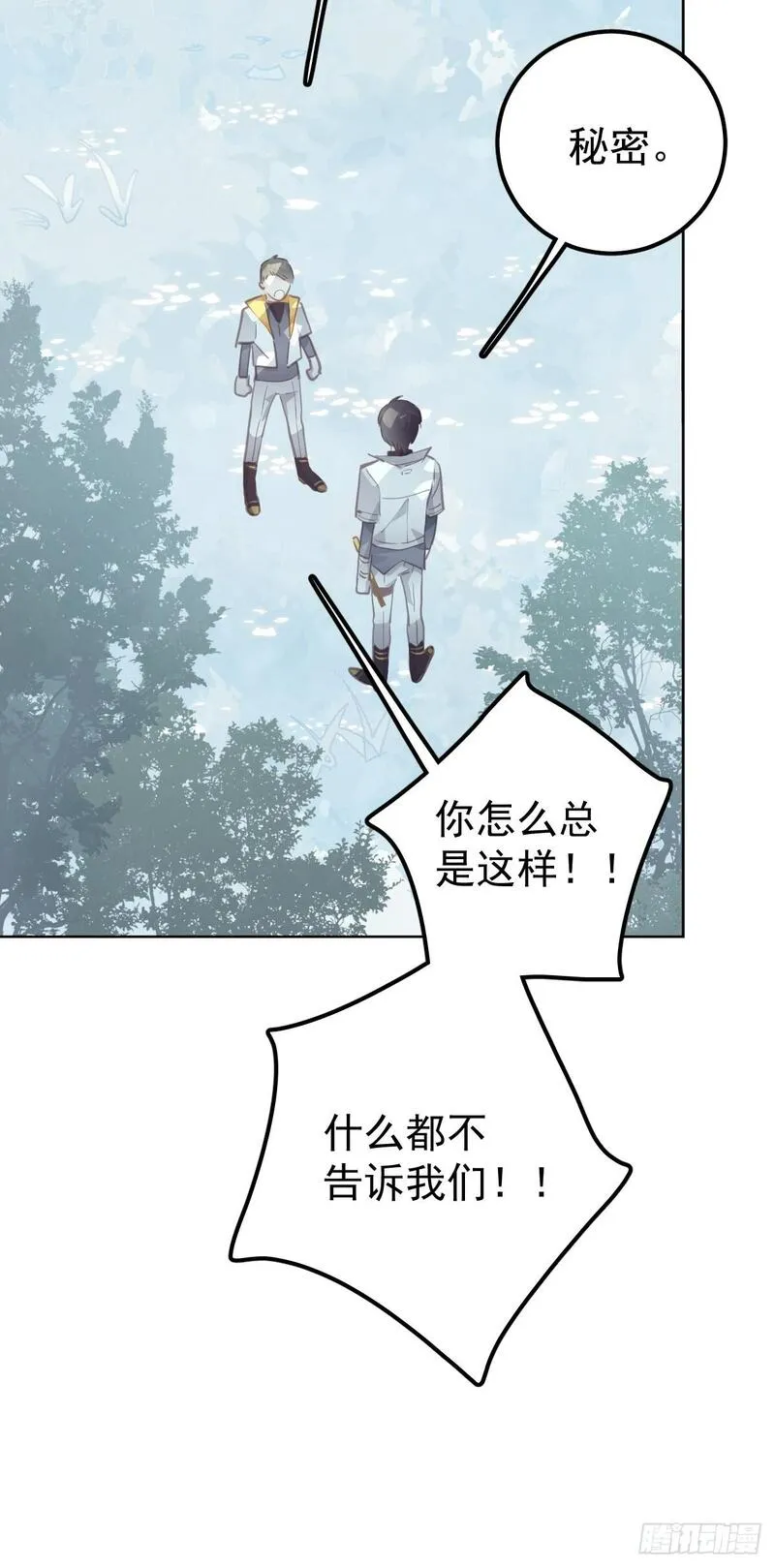 工蜂联盟制冷大学堂全套视频漫画,第十八话  守护10图