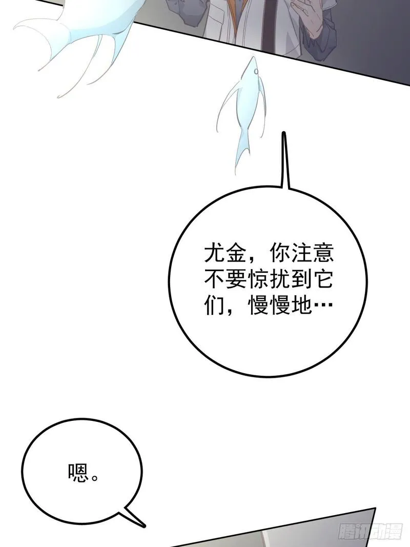 工蜂联盟制冷大学堂全套视频漫画,第二十二话  贡品42图