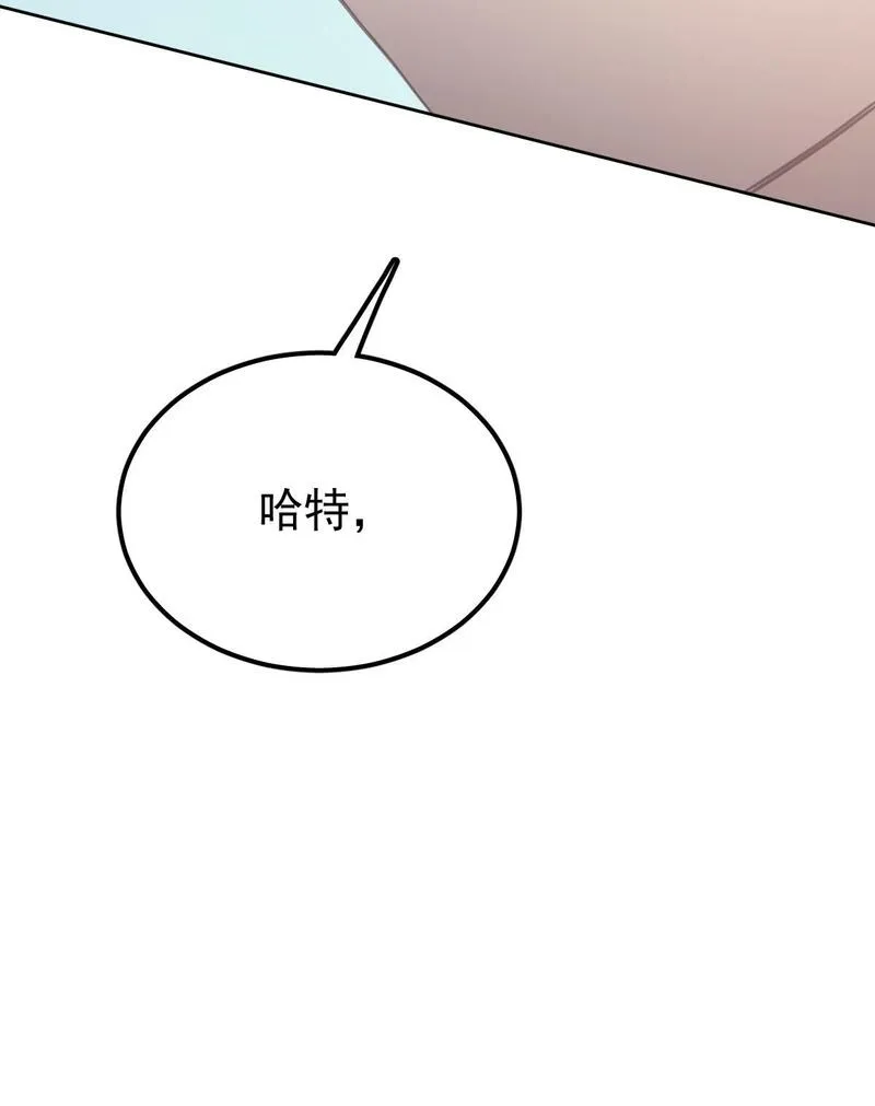 工蜂联盟制冷大学堂全套视频漫画,第二十三话  抓住50图