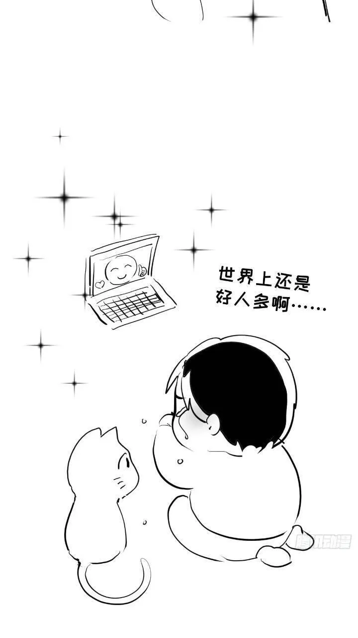 工蜂联盟制冷大学堂全套视频漫画,第二十五话  已经73图