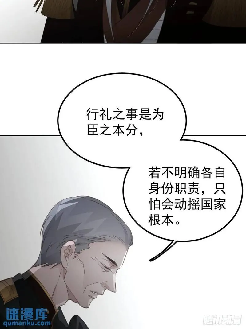 工蜂联盟制冷大学堂全套视频漫画,第二十七话  审讯4图