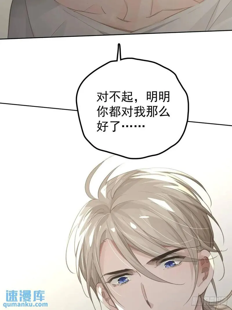 工蜂联盟制冷大学堂全套视频漫画,第二十七话  审讯31图