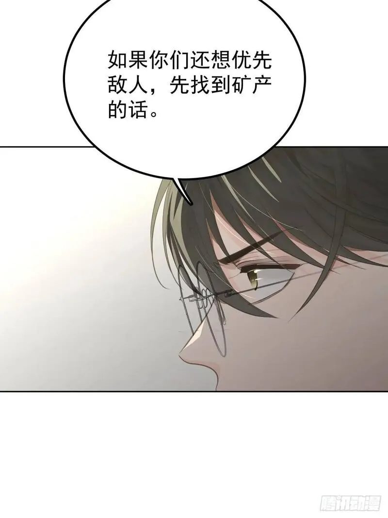 工蜂联盟制冷大学堂全套视频漫画,第二十八话  庭审10图