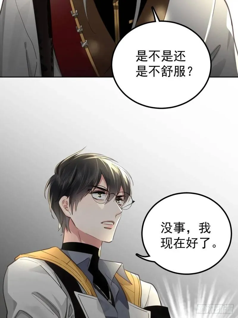 工蜂联盟制冷大学堂全套视频漫画,第三十一话  打扰6图