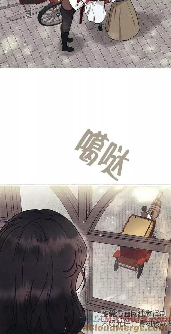 致我那无礼的多重人格者漫画,第02话55图