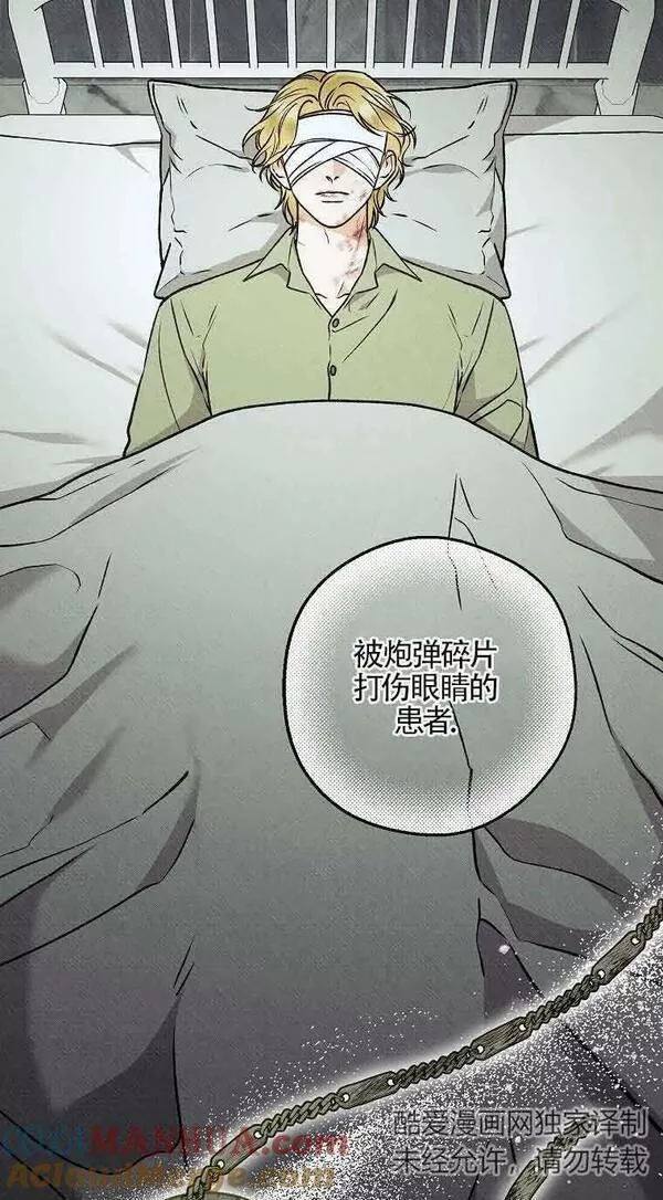 致我那无礼的多重人格者漫画,第03话7图