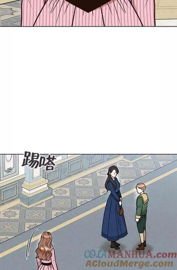 致我那无礼的多重人格者漫画,第05话22图