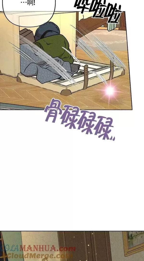 致我那无礼的多重人格者漫画,第07话52图