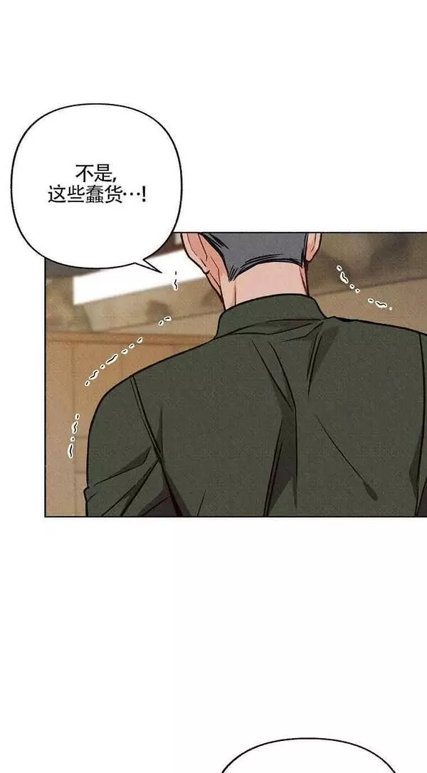 致我那无礼的多重人格者漫画,第09话36图