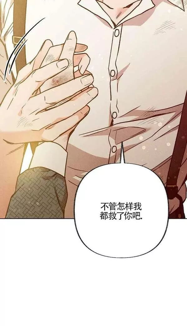 致我那无礼的多重人格者漫画,第10话21图