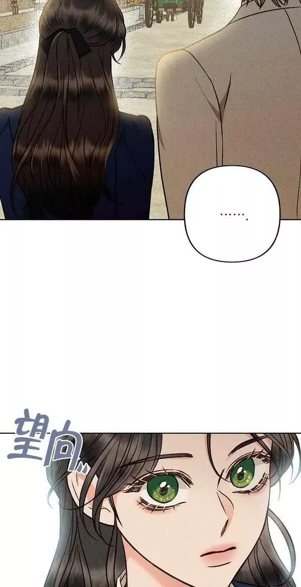 致我那无礼的多重人格者漫画,第14话20图