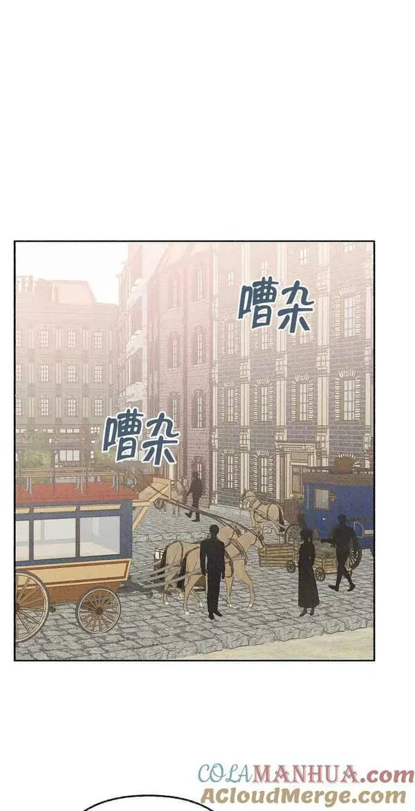 致我那无礼的多重人格者漫画,第14话10图