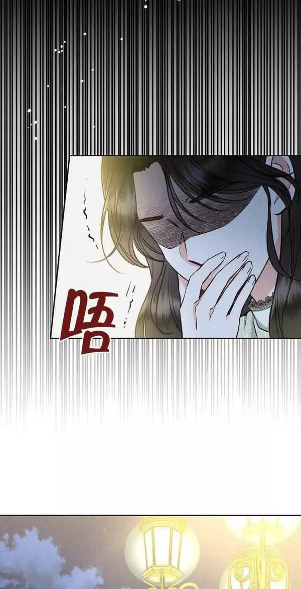 致我那无礼的多重人格者漫画,第15话35图