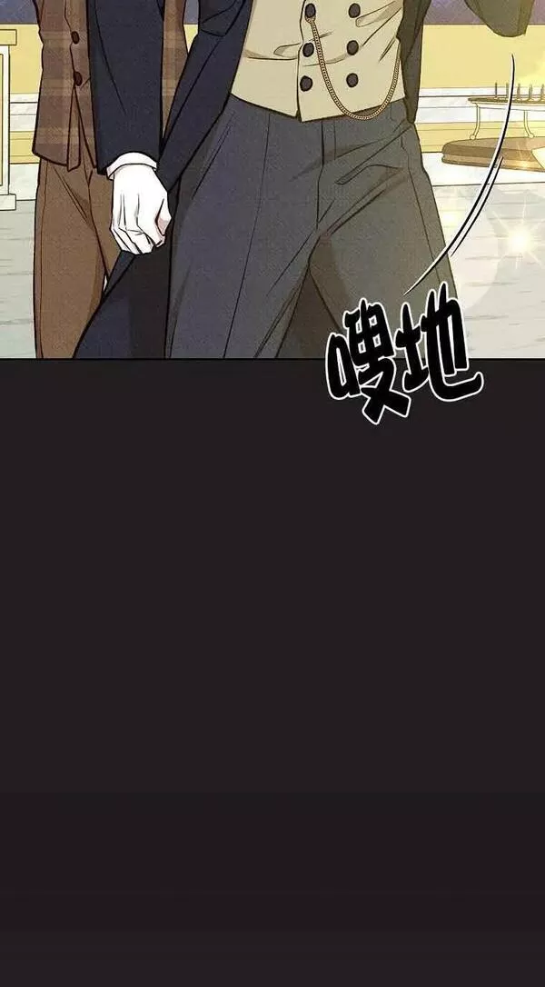 致我那无礼的多重人格者漫画,第26话44图