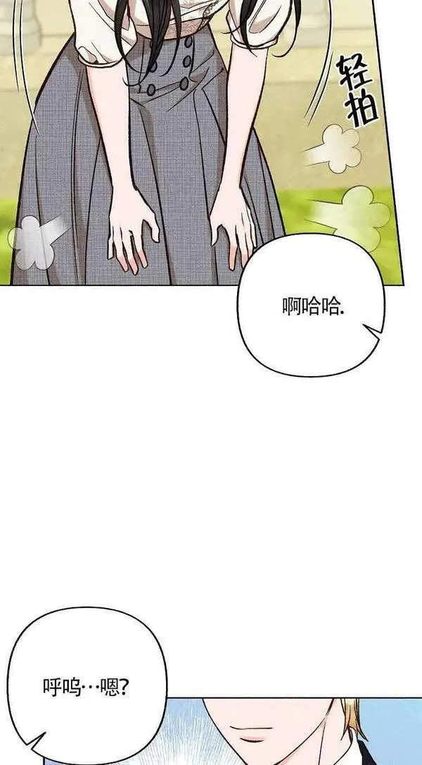 致我那无礼的多重人格者漫画,第27话51图