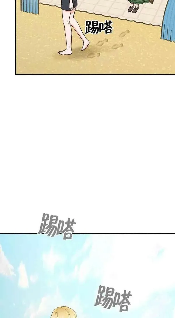 致我那无礼的多重人格者漫画,第30话8图