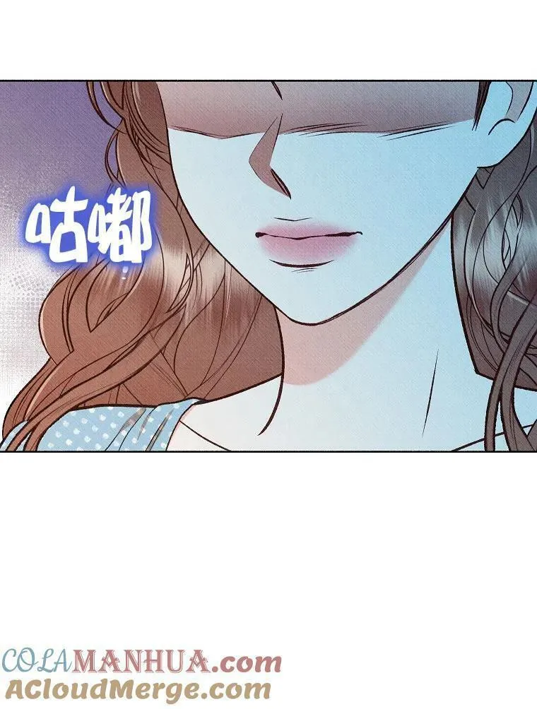 致我那无礼的多重人格者漫画,第33话85图