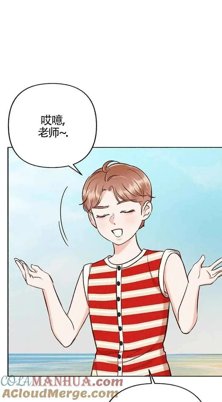 致我那无礼的多重人格者漫画,第34话17图