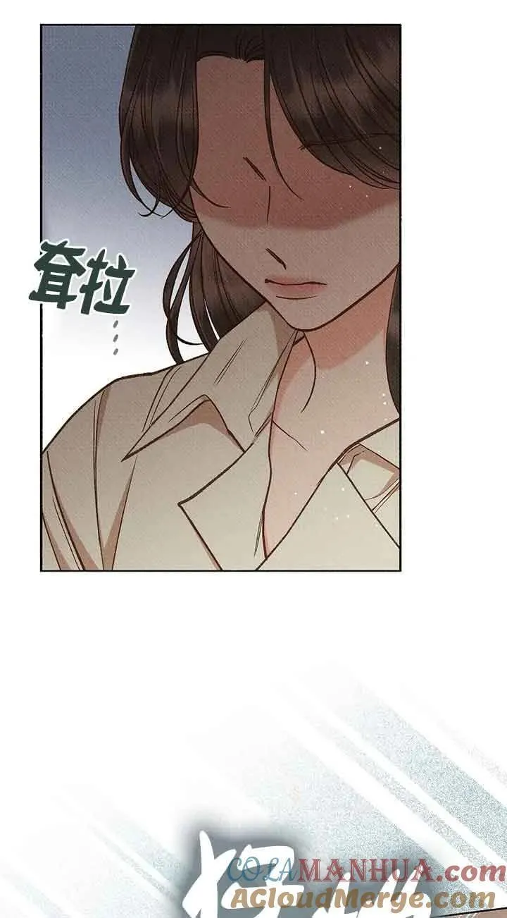 致我那无礼的多重人格者漫画,第37话25图