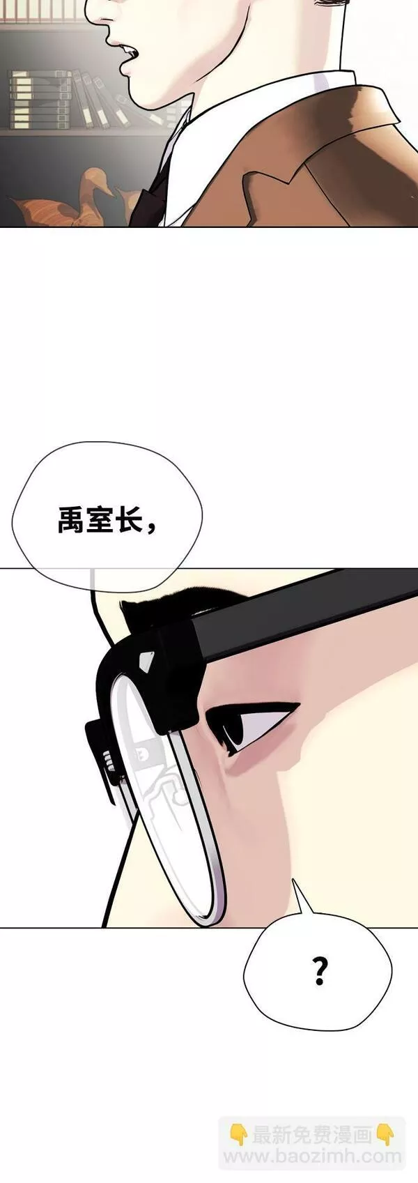 一夜成为格斗天才漫画,[第4话] 是揍你之后你再出手?还是你直接动手然后被我揍?70图