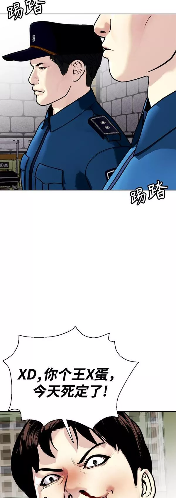 一夜成为格斗天才漫画,[第4话] 是揍你之后你再出手?还是你直接动手然后被我揍?40图