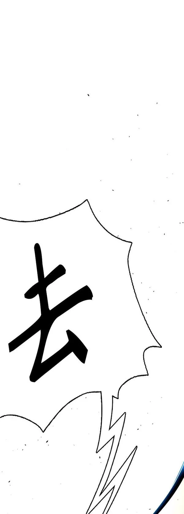 一夜成为格斗天才漫画,[第5话] 面相学是科学80图