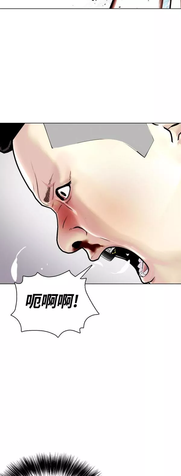 一夜成为格斗天才漫画,[第10话] 辣炒猪肉75图