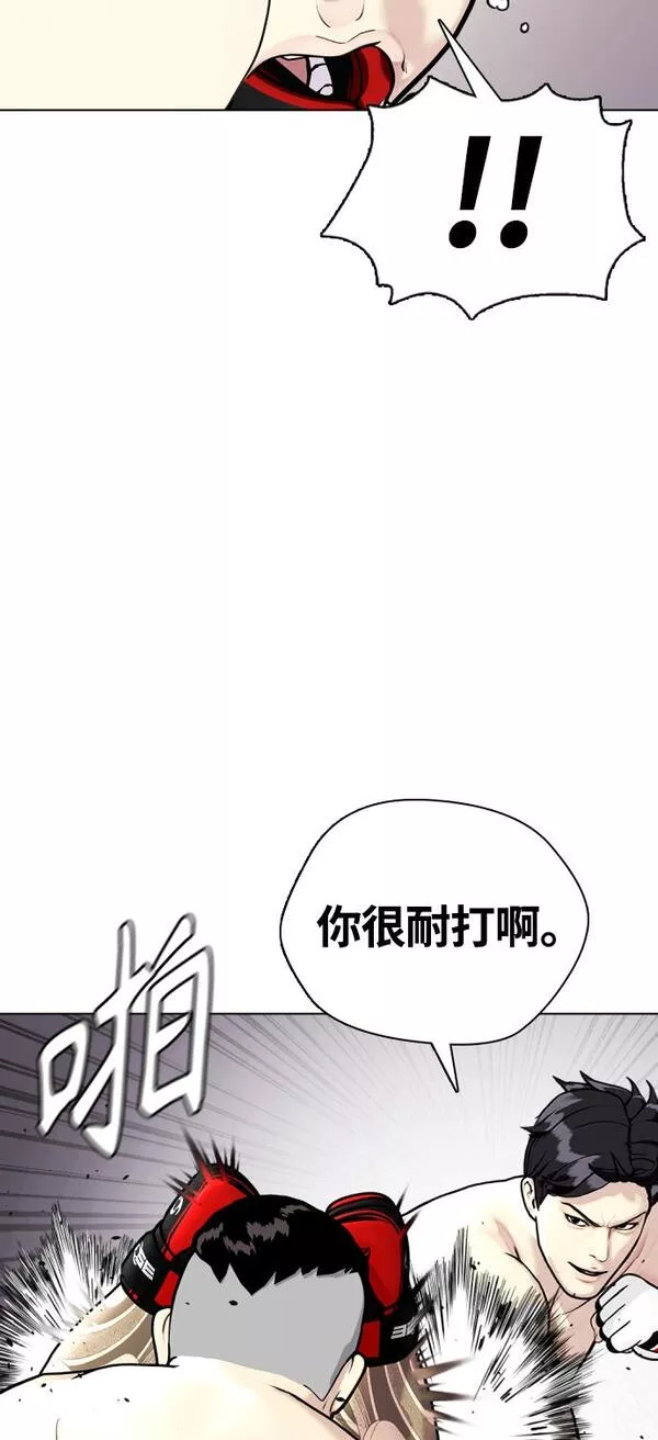 一夜成为格斗天才漫画,[第10话] 辣炒猪肉34图