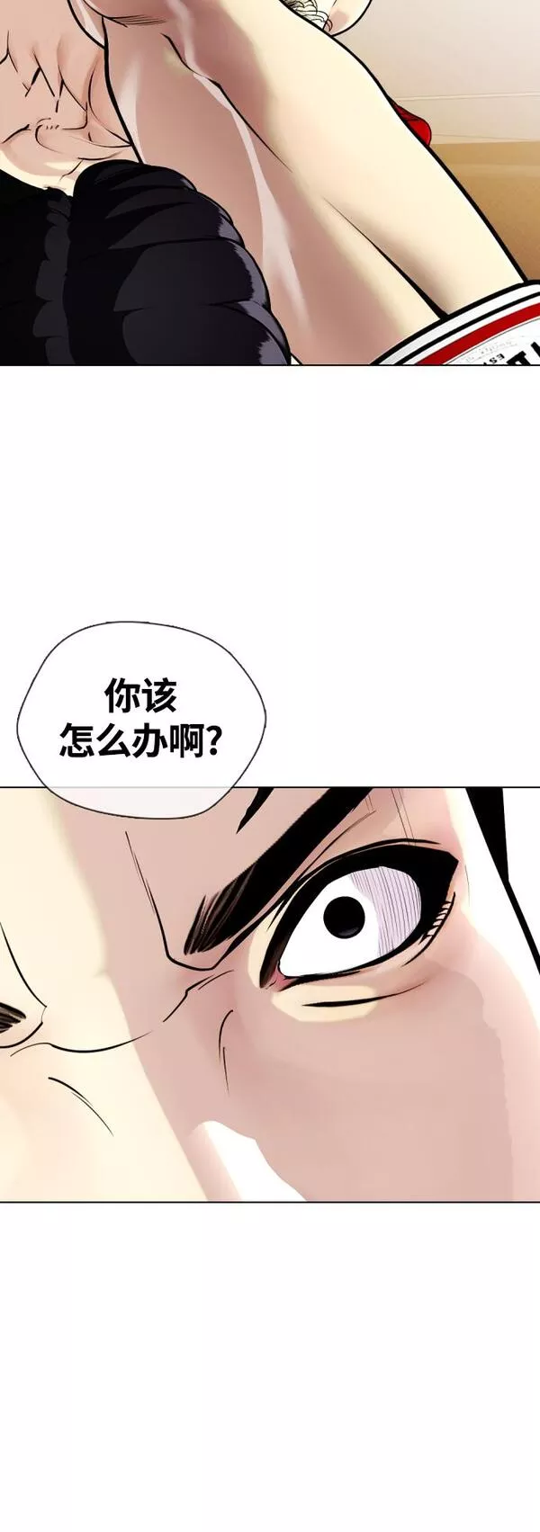 一夜成为格斗天才漫画,[第11话] 整顿赛场66图