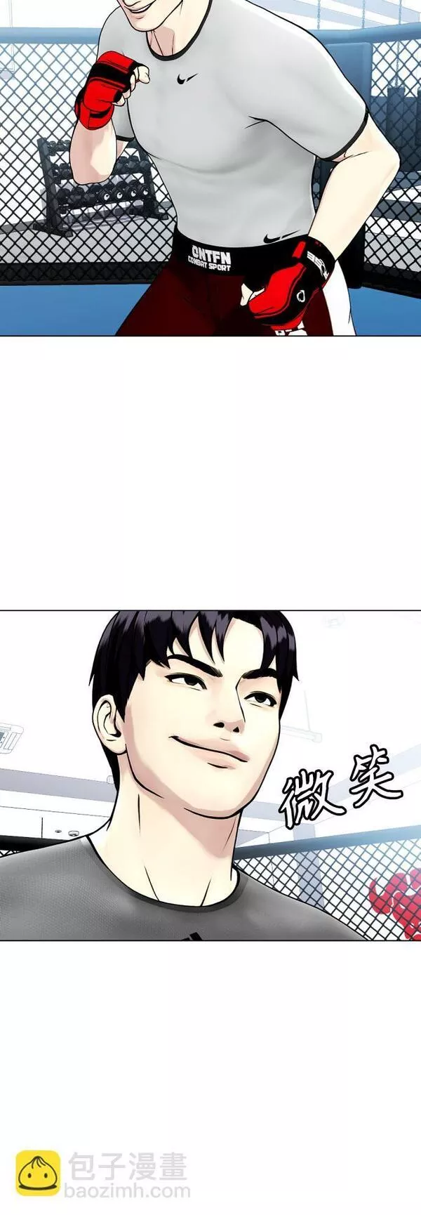 一夜成为格斗天才漫画,[第15话] 既然决定把我打个半残，那你们也应该有被打残的心理准备啊45图