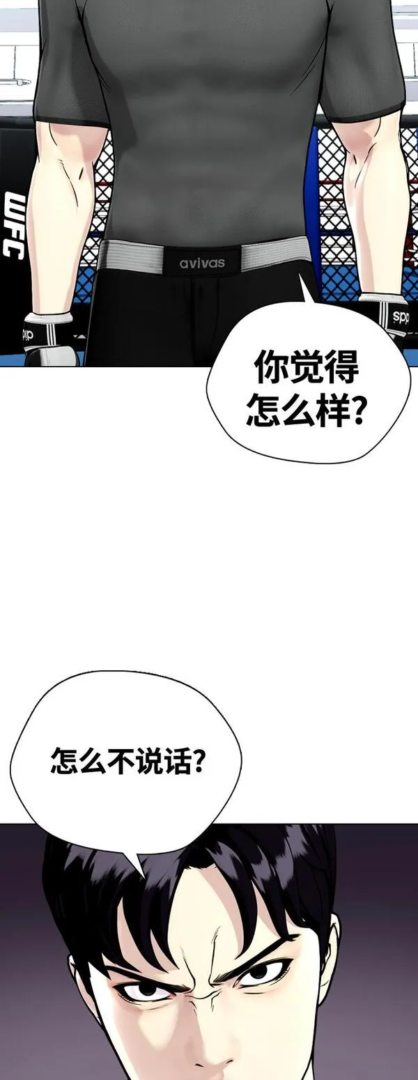 一夜成为格斗天才漫画,[第16话] 找到了，我的肾上腺素!23图